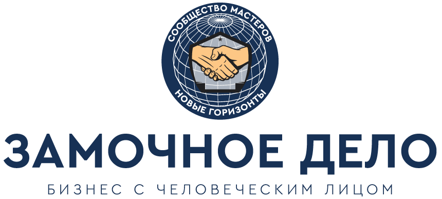 Открываем двери, авто и сейфы. Меняем и устанавливаем замки. Экстренный выезд мастера 24/7. Работаем аккуратно, без вреда имуществу.